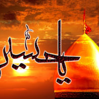 Imam Hussain