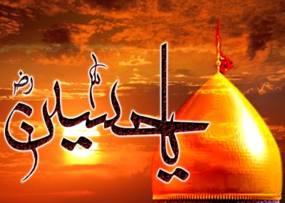 Imam Hussain