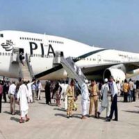 Islamabad Airport