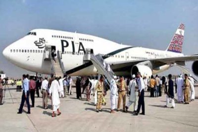 Islamabad Airport