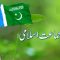 Jamaat Islami