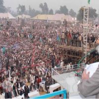 Jamaat e Islami Ijtema