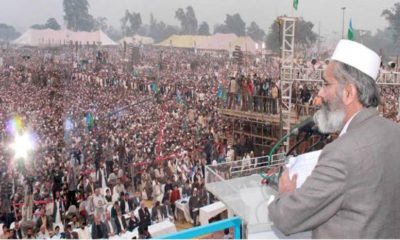 Jamaat e Islami Ijtema