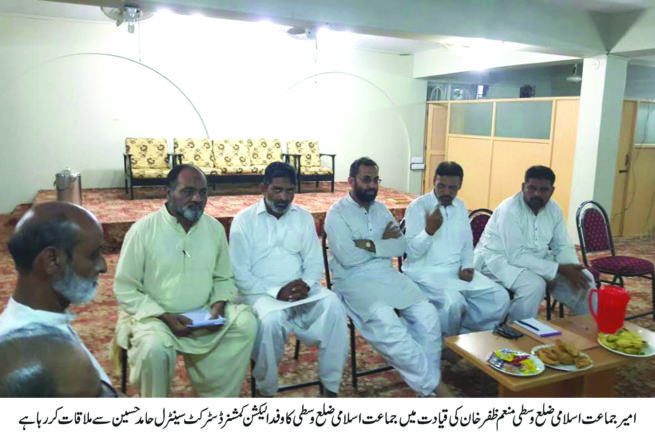 Jamaat e Islami Members