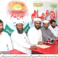 Jamat e Islami