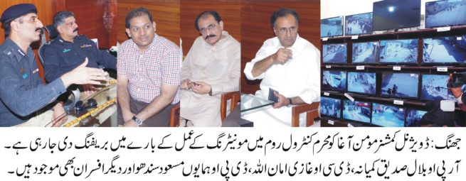 Jhang News