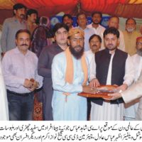 Jhang News