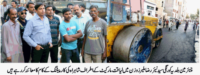 Karachi Municipality Highways