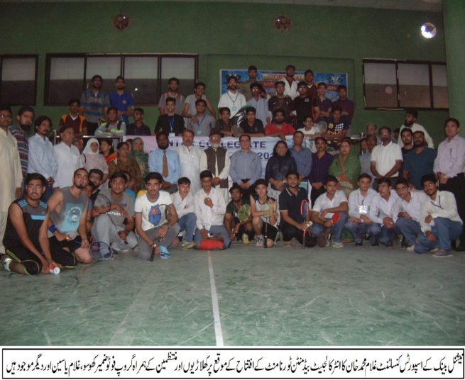 Karachi Tournament