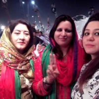 Ladies Wing PTI