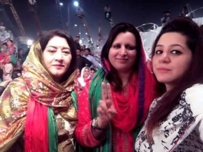 Ladies Wing PTI