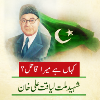 Liaquat Ali Khan