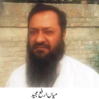 Mian Arfa Majeed