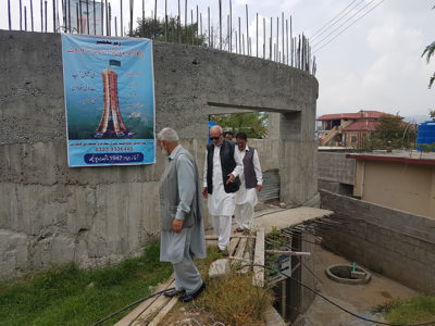 Minar e Kashmir