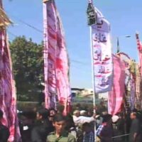 Muharram ul Haram Procession