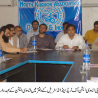 North karachi Association Meetting