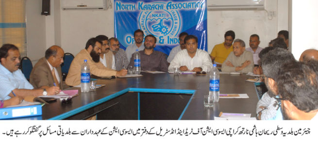 North karachi Association Meetting