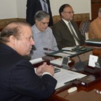 PML N Meeting