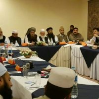 Pakistan Defence Counci Meeting