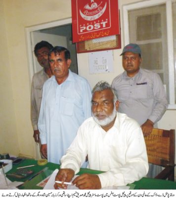 Pakistan Post