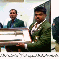 Pir Muhammad Shah Receive Award