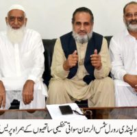 Press Conference Jamat Islami