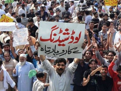 Protest Against Load Shedding