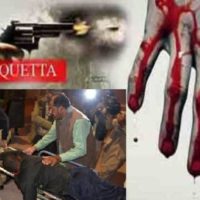 Quetta police training center attack