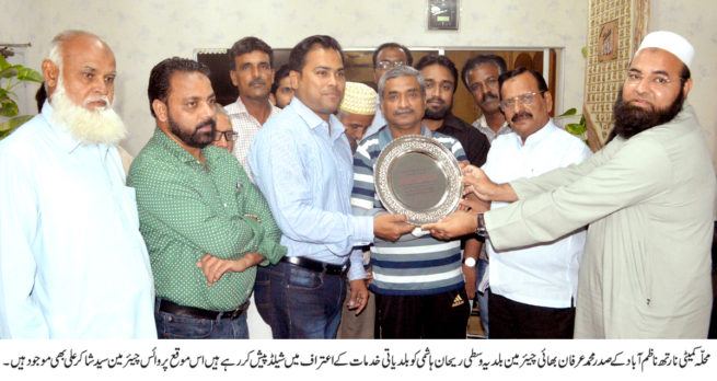 Rehan Hashmi Receive Shield