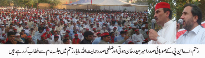 Rustam ANP Jalsa