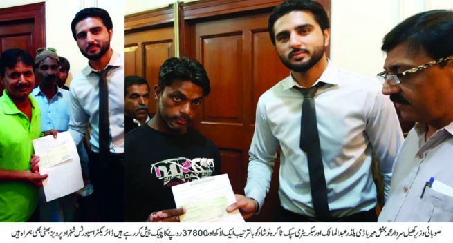 Sardar Muhammad Baksh Give Check