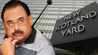 Scotland Yard and Altaf