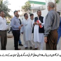 Sharqi Moeed Anwar Visit