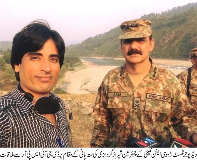 Shiraz Gardezi and Asim Bajwa