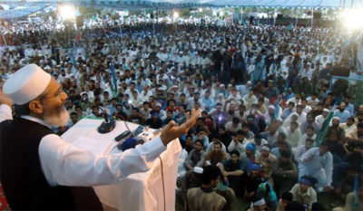 Siraj ul Haq Speech