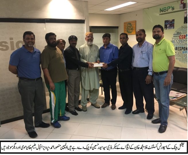 Syed Haider Hussain Receive Check