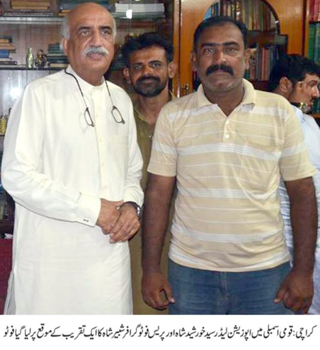 Syed Khursheed Shah and Shabir Shah