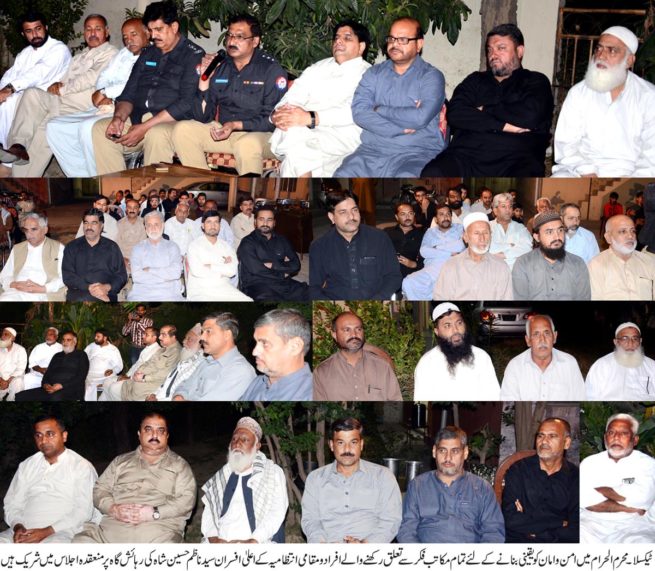 Taxila Meeting