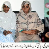 Taxila Poor Women