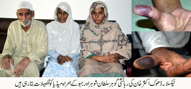 Taxila Poor Women