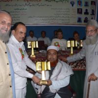 Urdu Award Ceremony