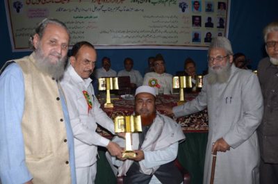 Urdu Award Ceremony