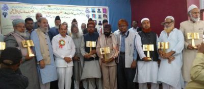 Urdu Award Ceremony