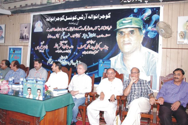 Zarb e Qalam Book Launch Event