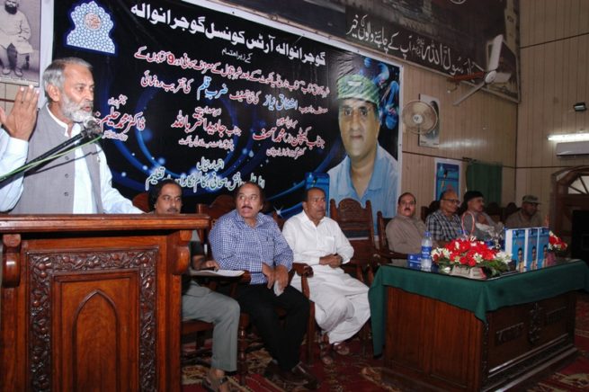 Zarb e Qalam Book Launch Event