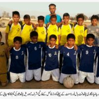 ALL KARACHI SAHEED REYAZ YOUTH FOOTBALL TOURNAMENT