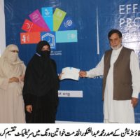 Alkhidmat Foundation