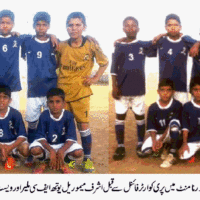 All Karachi Youth Foot Ball Tournament