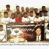 All Karachi Youth Football Tournament