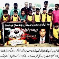 All Karachi Youth Football Tournament